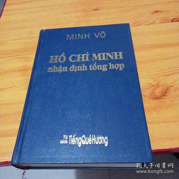 trò chơi uy tín Hồ Chí Minh chơi thử